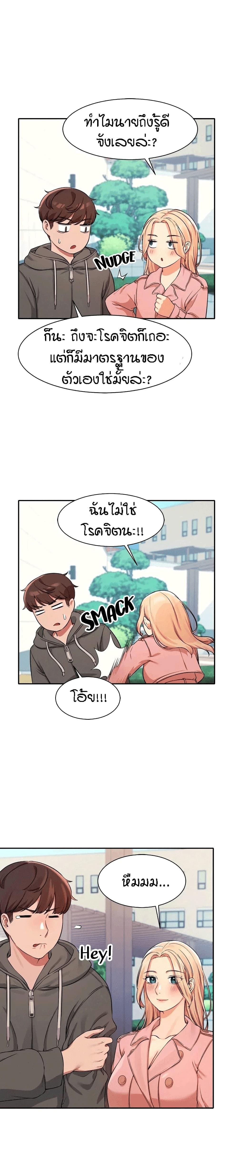 Doujin-Lc- อ่าน โดจิน มังฮวา เกาหลี ญี่ปุ่น จีน แปลไทย Is There No Goddess in My College ตอนที่ 1 2 3 4 5 6 7 8 9 10 11 12 13 14 ฟรี ไม่มีโฆษณา อ่าน โดจิน Manhwa เกาหลี ญี่ปุ่น จีน เรามีครบ คัดมาให้เน้นๆ โดจิน 18+ รับประกันความฟินโดย  Doujin Lc