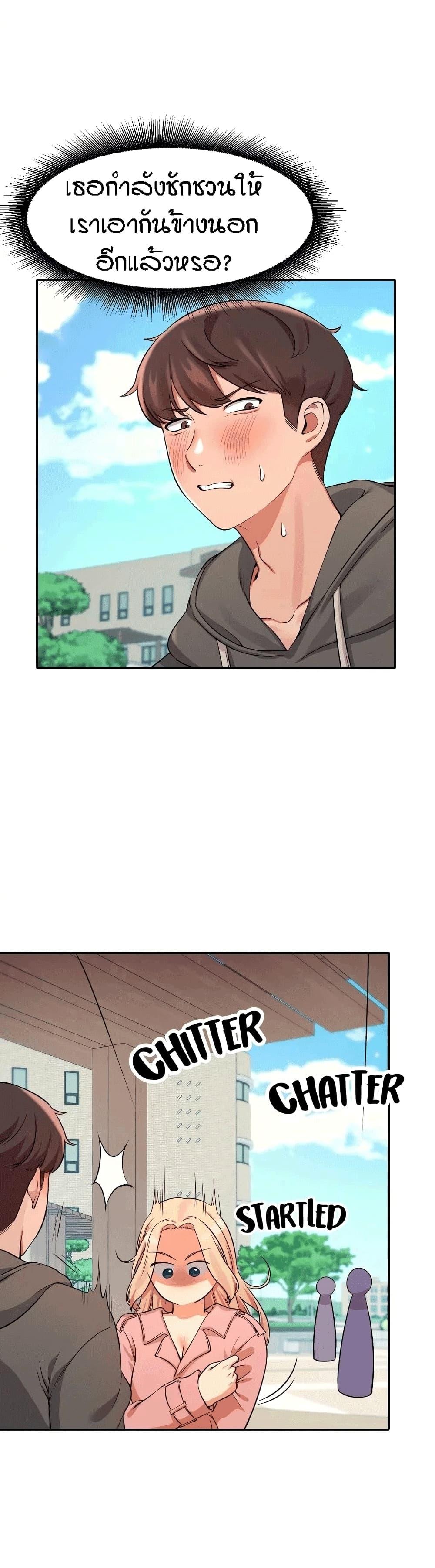 Doujin-Lc- อ่าน โดจิน มังฮวา เกาหลี ญี่ปุ่น จีน แปลไทย Is There No Goddess in My College ตอนที่ 1 2 3 4 5 6 7 8 9 10 11 12 13 14 ฟรี ไม่มีโฆษณา อ่าน โดจิน Manhwa เกาหลี ญี่ปุ่น จีน เรามีครบ คัดมาให้เน้นๆ โดจิน 18+ รับประกันความฟินโดย  Doujin Lc