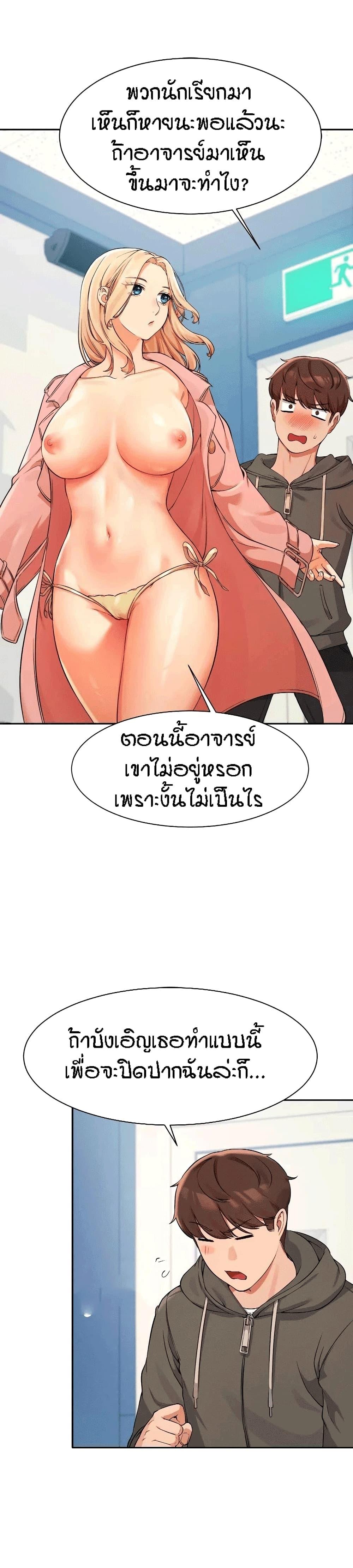 Doujin-Lc- อ่าน โดจิน มังฮวา เกาหลี ญี่ปุ่น จีน แปลไทย Is There No Goddess in My College ตอนที่ 1 2 3 4 5 6 7 8 9 10 11 12 13 14 ฟรี ไม่มีโฆษณา อ่าน โดจิน Manhwa เกาหลี ญี่ปุ่น จีน เรามีครบ คัดมาให้เน้นๆ โดจิน 18+ รับประกันความฟินโดย  Doujin Lc