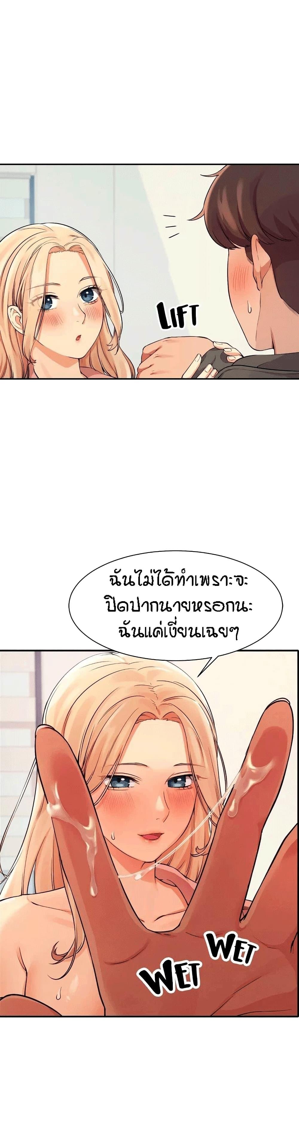 Doujin-Lc- อ่าน โดจิน มังฮวา เกาหลี ญี่ปุ่น จีน แปลไทย Is There No Goddess in My College ตอนที่ 1 2 3 4 5 6 7 8 9 10 11 12 13 14 ฟรี ไม่มีโฆษณา อ่าน โดจิน Manhwa เกาหลี ญี่ปุ่น จีน เรามีครบ คัดมาให้เน้นๆ โดจิน 18+ รับประกันความฟินโดย  Doujin Lc