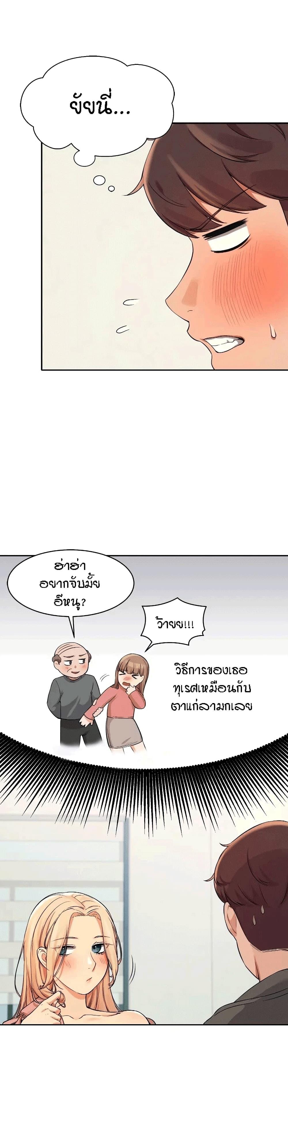 Doujin-Lc- อ่าน โดจิน มังฮวา เกาหลี ญี่ปุ่น จีน แปลไทย Is There No Goddess in My College ตอนที่ 1 2 3 4 5 6 7 8 9 10 11 12 13 14 ฟรี ไม่มีโฆษณา อ่าน โดจิน Manhwa เกาหลี ญี่ปุ่น จีน เรามีครบ คัดมาให้เน้นๆ โดจิน 18+ รับประกันความฟินโดย  Doujin Lc