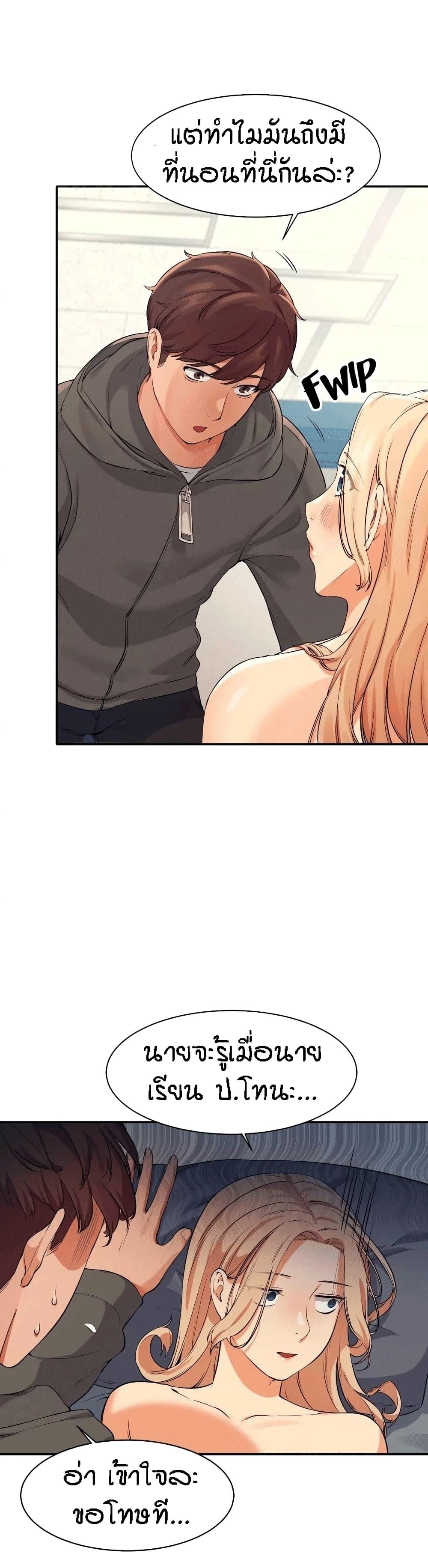 Doujin-Lc- อ่าน โดจิน มังฮวา เกาหลี ญี่ปุ่น จีน แปลไทย Is There No Goddess in My College ตอนที่ 1 2 3 4 5 6 7 8 9 10 11 12 13 14 ฟรี ไม่มีโฆษณา อ่าน โดจิน Manhwa เกาหลี ญี่ปุ่น จีน เรามีครบ คัดมาให้เน้นๆ โดจิน 18+ รับประกันความฟินโดย  Doujin Lc