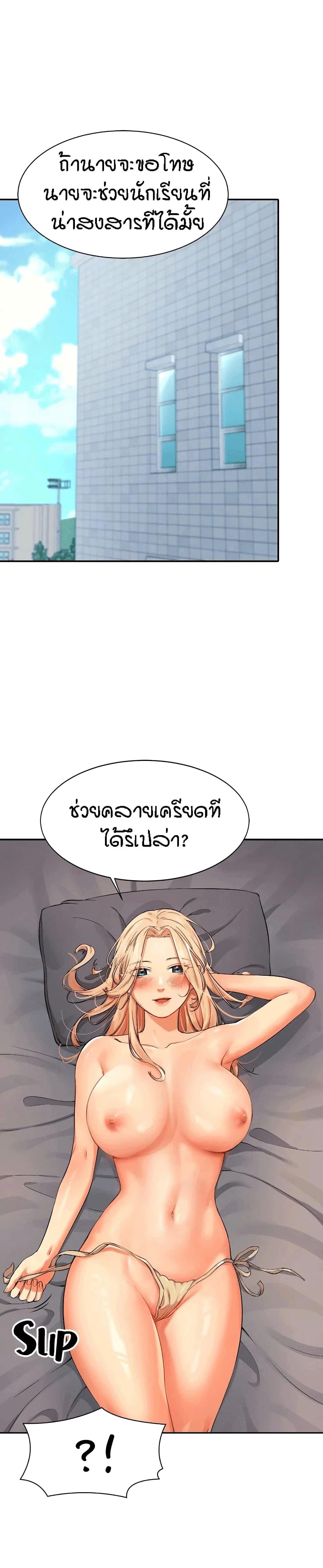 Doujin-Lc- อ่าน โดจิน มังฮวา เกาหลี ญี่ปุ่น จีน แปลไทย Is There No Goddess in My College ตอนที่ 1 2 3 4 5 6 7 8 9 10 11 12 13 14 ฟรี ไม่มีโฆษณา อ่าน โดจิน Manhwa เกาหลี ญี่ปุ่น จีน เรามีครบ คัดมาให้เน้นๆ โดจิน 18+ รับประกันความฟินโดย  Doujin Lc