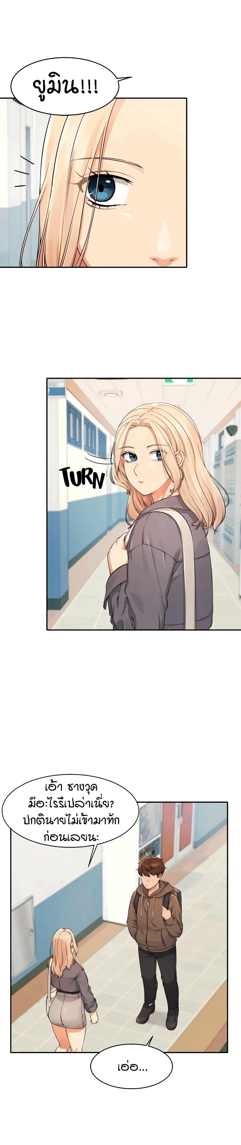 Doujin-Lc- อ่าน โดจิน มังฮวา เกาหลี ญี่ปุ่น จีน แปลไทย Is There No Goddess in My College ตอนที่ 1 2 3 4 5 6 7 8 9 10 11 12 13 14 ฟรี ไม่มีโฆษณา อ่าน โดจิน Manhwa เกาหลี ญี่ปุ่น จีน เรามีครบ คัดมาให้เน้นๆ โดจิน 18+ รับประกันความฟินโดย  Doujin Lc