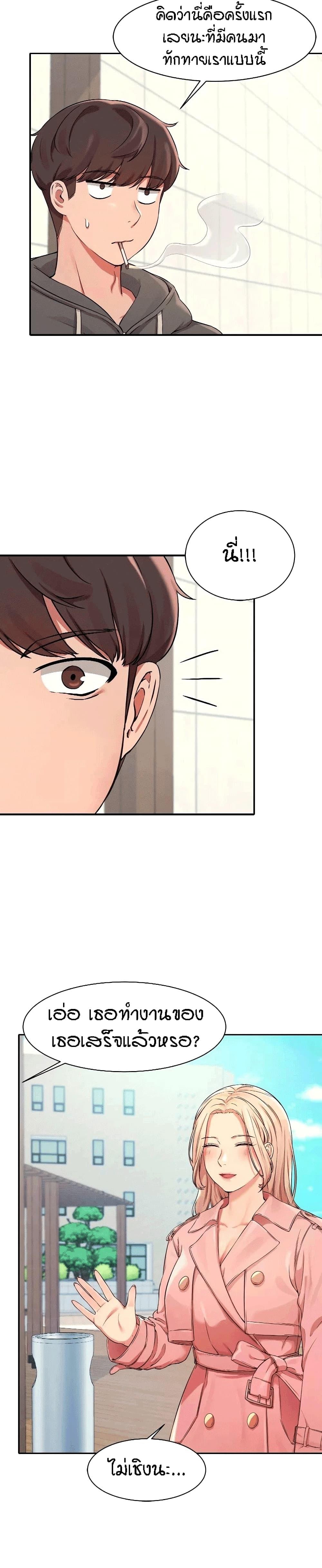Doujin-Lc- อ่าน โดจิน มังฮวา เกาหลี ญี่ปุ่น จีน แปลไทย Is There No Goddess in My College ตอนที่ 1 2 3 4 5 6 7 8 9 10 11 12 13 14 ฟรี ไม่มีโฆษณา อ่าน โดจิน Manhwa เกาหลี ญี่ปุ่น จีน เรามีครบ คัดมาให้เน้นๆ โดจิน 18+ รับประกันความฟินโดย  Doujin Lc