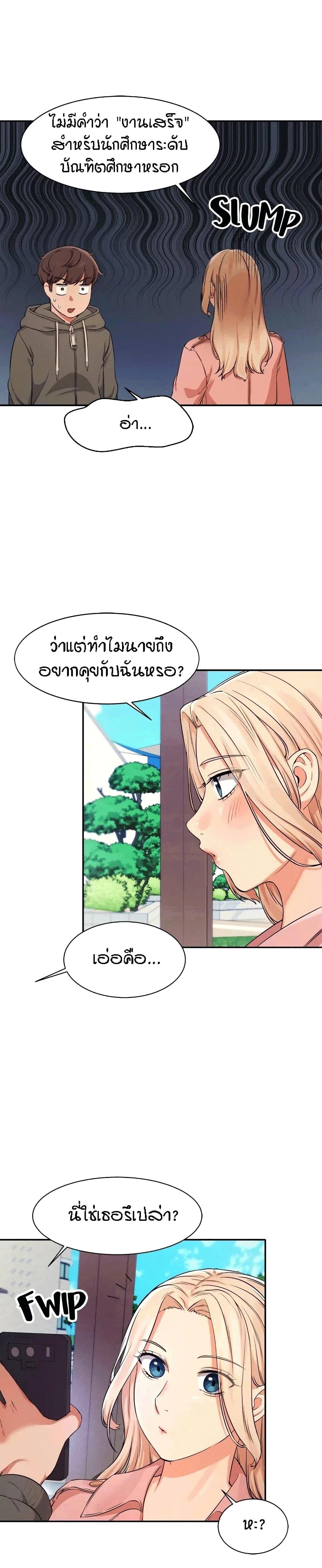 Doujin-Lc- อ่าน โดจิน มังฮวา เกาหลี ญี่ปุ่น จีน แปลไทย Is There No Goddess in My College ตอนที่ 1 2 3 4 5 6 7 8 9 10 11 12 13 14 ฟรี ไม่มีโฆษณา อ่าน โดจิน Manhwa เกาหลี ญี่ปุ่น จีน เรามีครบ คัดมาให้เน้นๆ โดจิน 18+ รับประกันความฟินโดย  Doujin Lc