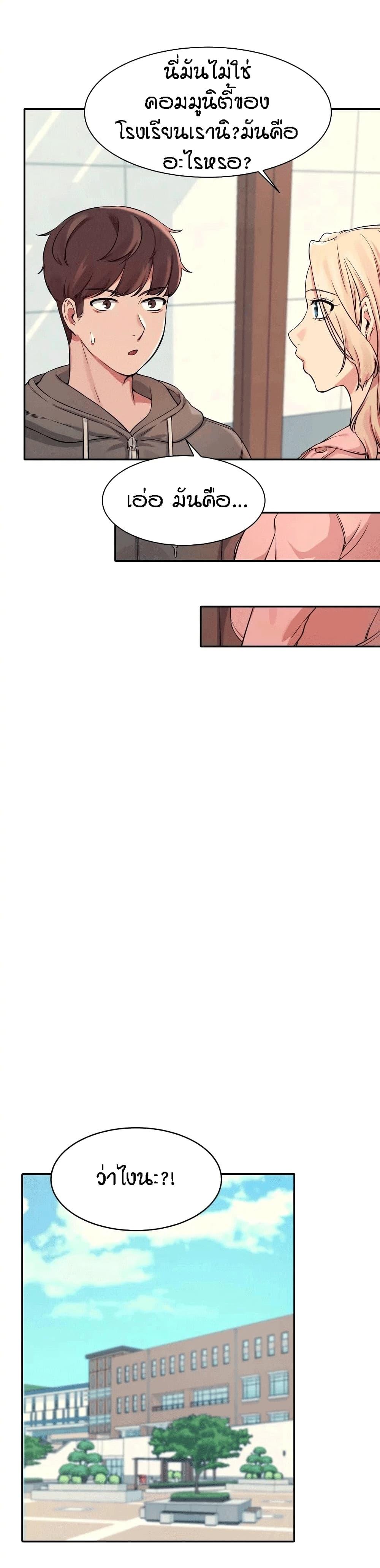 Doujin-Lc- อ่าน โดจิน มังฮวา เกาหลี ญี่ปุ่น จีน แปลไทย Is There No Goddess in My College ตอนที่ 1 2 3 4 5 6 7 8 9 10 11 12 13 14 ฟรี ไม่มีโฆษณา อ่าน โดจิน Manhwa เกาหลี ญี่ปุ่น จีน เรามีครบ คัดมาให้เน้นๆ โดจิน 18+ รับประกันความฟินโดย  Doujin Lc