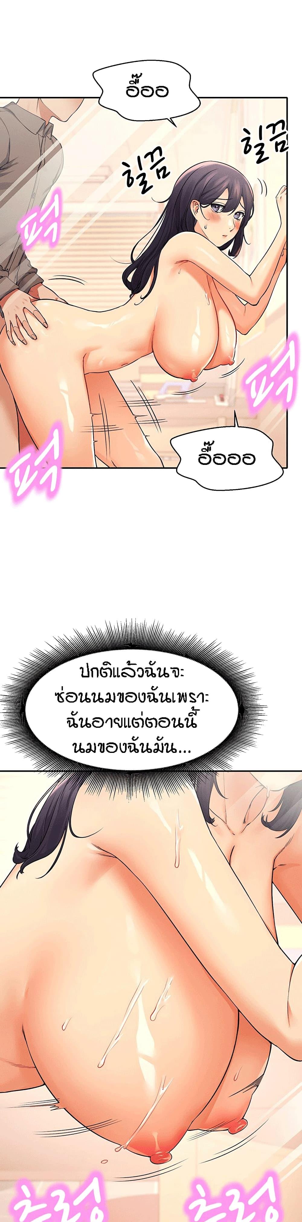 Doujin-Lc- อ่าน โดจิน มังฮวา เกาหลี ญี่ปุ่น จีน แปลไทย Is There No Goddess in My College ตอนที่ 1 2 3 4 5 6 7 8 9 10 11 12 13 14 ฟรี ไม่มีโฆษณา อ่าน โดจิน Manhwa เกาหลี ญี่ปุ่น จีน เรามีครบ คัดมาให้เน้นๆ โดจิน 18+ รับประกันความฟินโดย  Doujin Lc