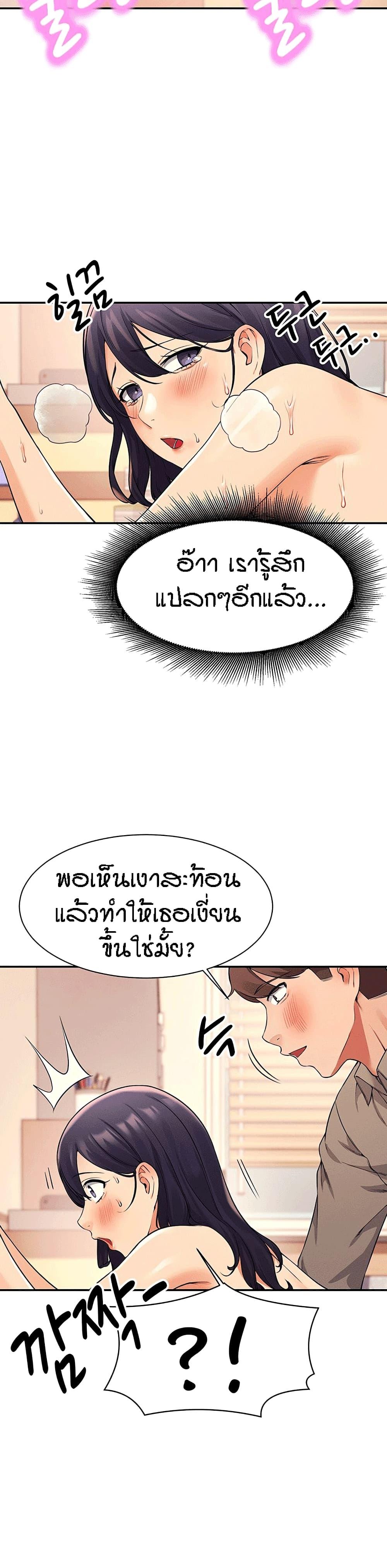 Doujin-Lc- อ่าน โดจิน มังฮวา เกาหลี ญี่ปุ่น จีน แปลไทย Is There No Goddess in My College ตอนที่ 1 2 3 4 5 6 7 8 9 10 11 12 13 14 ฟรี ไม่มีโฆษณา อ่าน โดจิน Manhwa เกาหลี ญี่ปุ่น จีน เรามีครบ คัดมาให้เน้นๆ โดจิน 18+ รับประกันความฟินโดย  Doujin Lc