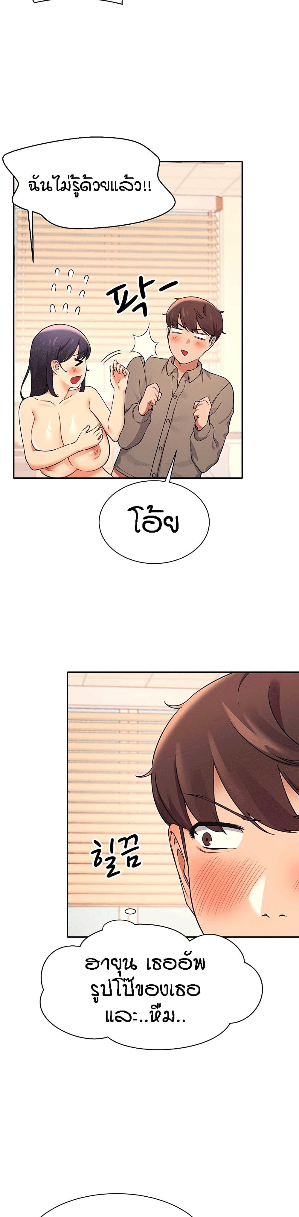 Doujin-Lc- อ่าน โดจิน มังฮวา เกาหลี ญี่ปุ่น จีน แปลไทย Is There No Goddess in My College ตอนที่ 1 2 3 4 5 6 7 8 9 10 11 12 13 14 ฟรี ไม่มีโฆษณา อ่าน โดจิน Manhwa เกาหลี ญี่ปุ่น จีน เรามีครบ คัดมาให้เน้นๆ โดจิน 18+ รับประกันความฟินโดย  Doujin Lc