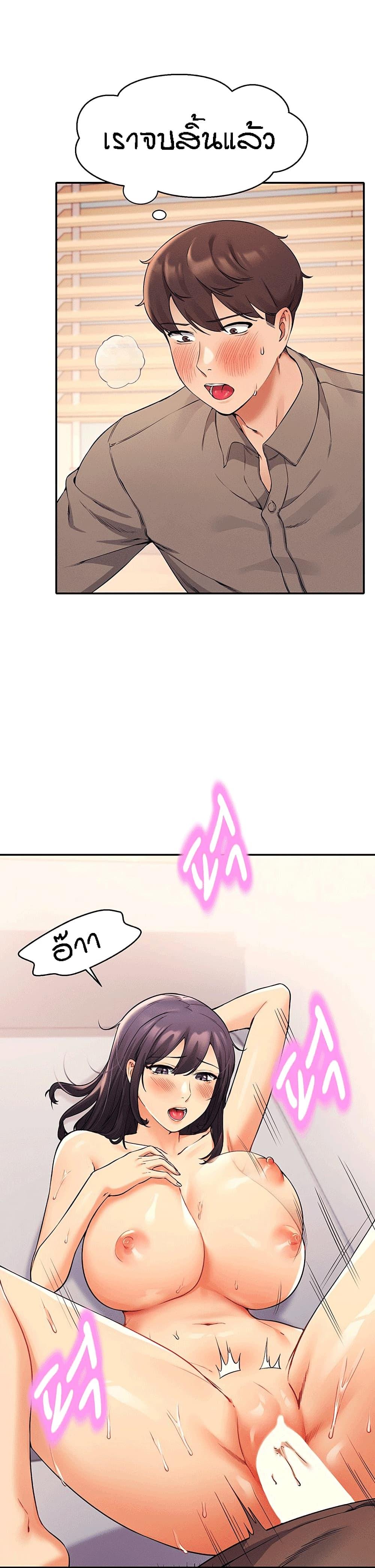 Doujin-Lc- อ่าน โดจิน มังฮวา เกาหลี ญี่ปุ่น จีน แปลไทย Is There No Goddess in My College ตอนที่ 1 2 3 4 5 6 7 8 9 10 11 12 13 14 ฟรี ไม่มีโฆษณา อ่าน โดจิน Manhwa เกาหลี ญี่ปุ่น จีน เรามีครบ คัดมาให้เน้นๆ โดจิน 18+ รับประกันความฟินโดย  Doujin Lc