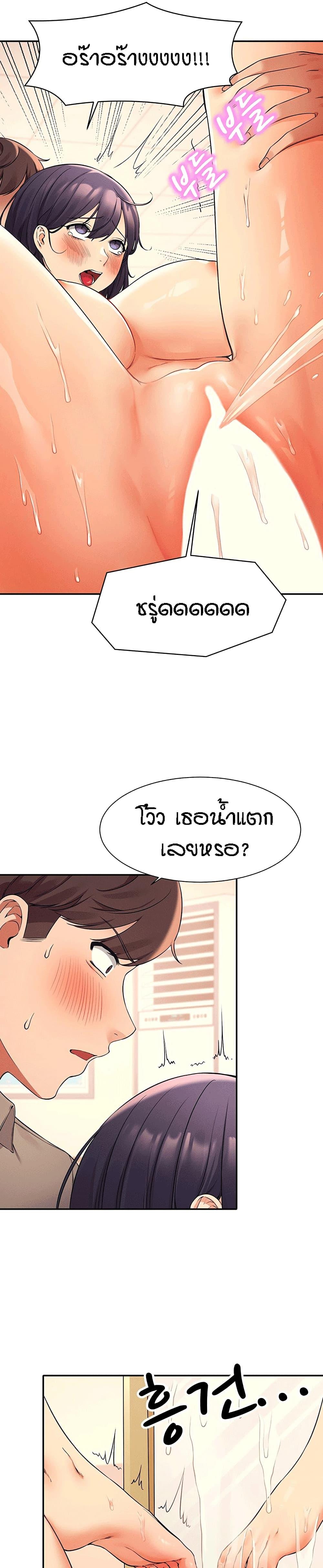 Doujin-Lc- อ่าน โดจิน มังฮวา เกาหลี ญี่ปุ่น จีน แปลไทย Is There No Goddess in My College ตอนที่ 1 2 3 4 5 6 7 8 9 10 11 12 13 14 ฟรี ไม่มีโฆษณา อ่าน โดจิน Manhwa เกาหลี ญี่ปุ่น จีน เรามีครบ คัดมาให้เน้นๆ โดจิน 18+ รับประกันความฟินโดย  Doujin Lc