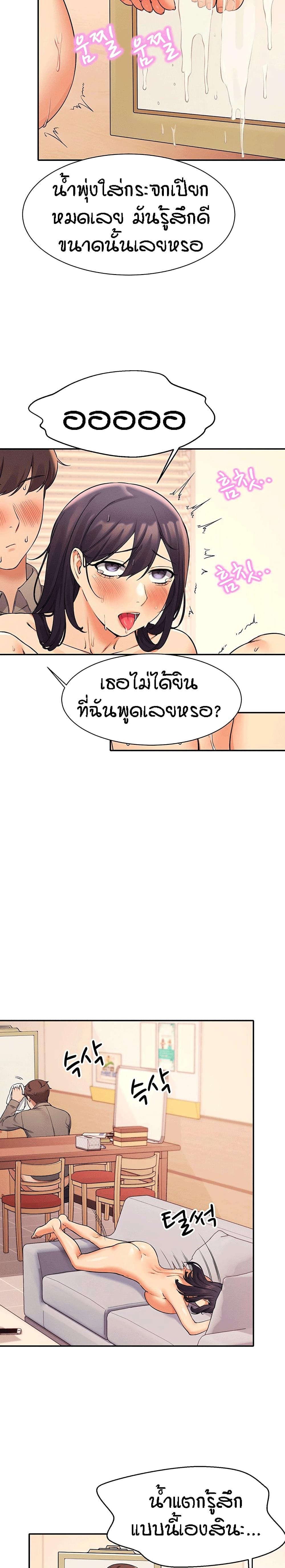 Doujin-Lc- อ่าน โดจิน มังฮวา เกาหลี ญี่ปุ่น จีน แปลไทย Is There No Goddess in My College ตอนที่ 1 2 3 4 5 6 7 8 9 10 11 12 13 14 ฟรี ไม่มีโฆษณา อ่าน โดจิน Manhwa เกาหลี ญี่ปุ่น จีน เรามีครบ คัดมาให้เน้นๆ โดจิน 18+ รับประกันความฟินโดย  Doujin Lc