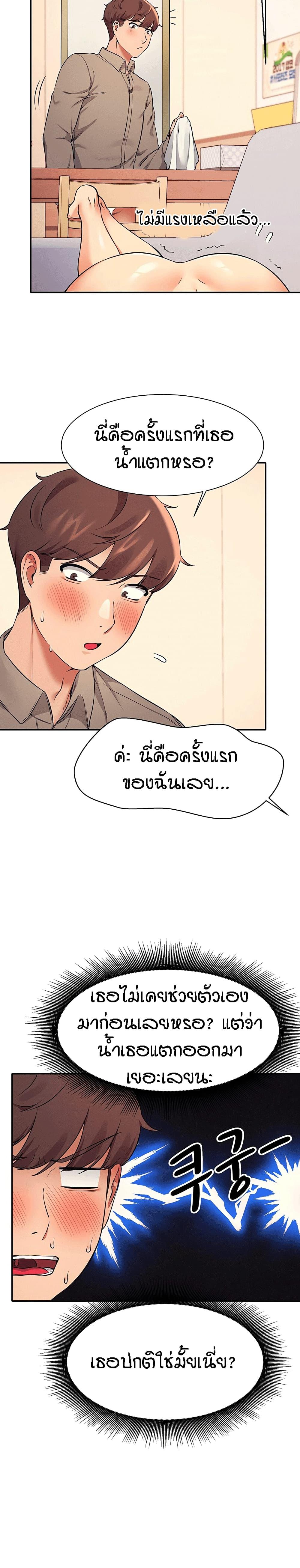Doujin-Lc- อ่าน โดจิน มังฮวา เกาหลี ญี่ปุ่น จีน แปลไทย Is There No Goddess in My College ตอนที่ 1 2 3 4 5 6 7 8 9 10 11 12 13 14 ฟรี ไม่มีโฆษณา อ่าน โดจิน Manhwa เกาหลี ญี่ปุ่น จีน เรามีครบ คัดมาให้เน้นๆ โดจิน 18+ รับประกันความฟินโดย  Doujin Lc
