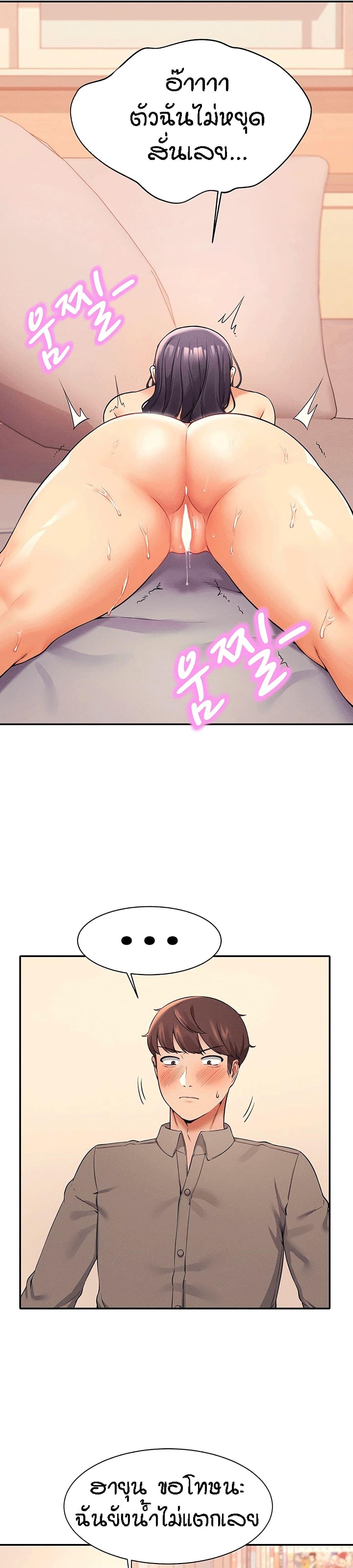 Doujin-Lc- อ่าน โดจิน มังฮวา เกาหลี ญี่ปุ่น จีน แปลไทย Is There No Goddess in My College ตอนที่ 1 2 3 4 5 6 7 8 9 10 11 12 13 14 ฟรี ไม่มีโฆษณา อ่าน โดจิน Manhwa เกาหลี ญี่ปุ่น จีน เรามีครบ คัดมาให้เน้นๆ โดจิน 18+ รับประกันความฟินโดย  Doujin Lc