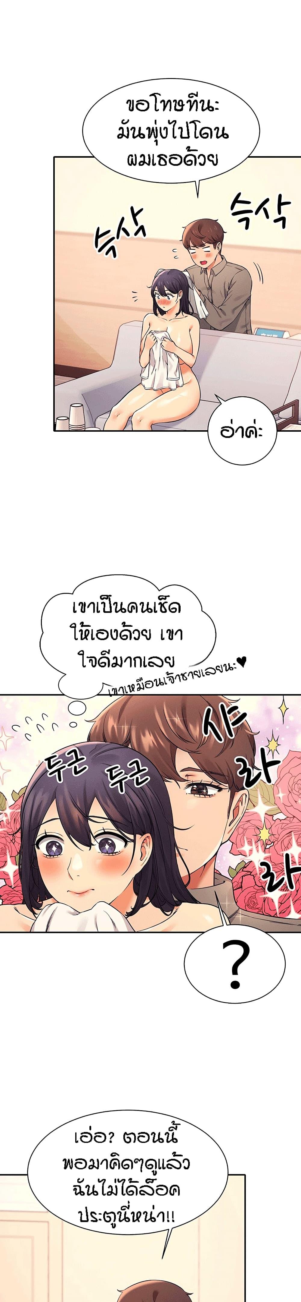 Doujin-Lc- อ่าน โดจิน มังฮวา เกาหลี ญี่ปุ่น จีน แปลไทย Is There No Goddess in My College ตอนที่ 1 2 3 4 5 6 7 8 9 10 11 12 13 14 ฟรี ไม่มีโฆษณา อ่าน โดจิน Manhwa เกาหลี ญี่ปุ่น จีน เรามีครบ คัดมาให้เน้นๆ โดจิน 18+ รับประกันความฟินโดย  Doujin Lc