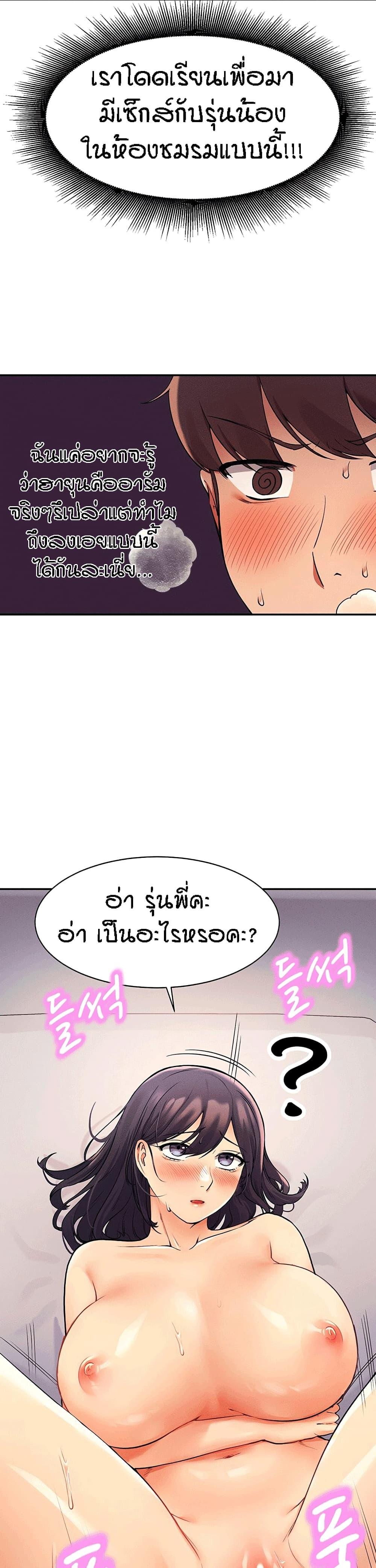 Doujin-Lc- อ่าน โดจิน มังฮวา เกาหลี ญี่ปุ่น จีน แปลไทย Is There No Goddess in My College ตอนที่ 1 2 3 4 5 6 7 8 9 10 11 12 13 14 ฟรี ไม่มีโฆษณา อ่าน โดจิน Manhwa เกาหลี ญี่ปุ่น จีน เรามีครบ คัดมาให้เน้นๆ โดจิน 18+ รับประกันความฟินโดย  Doujin Lc