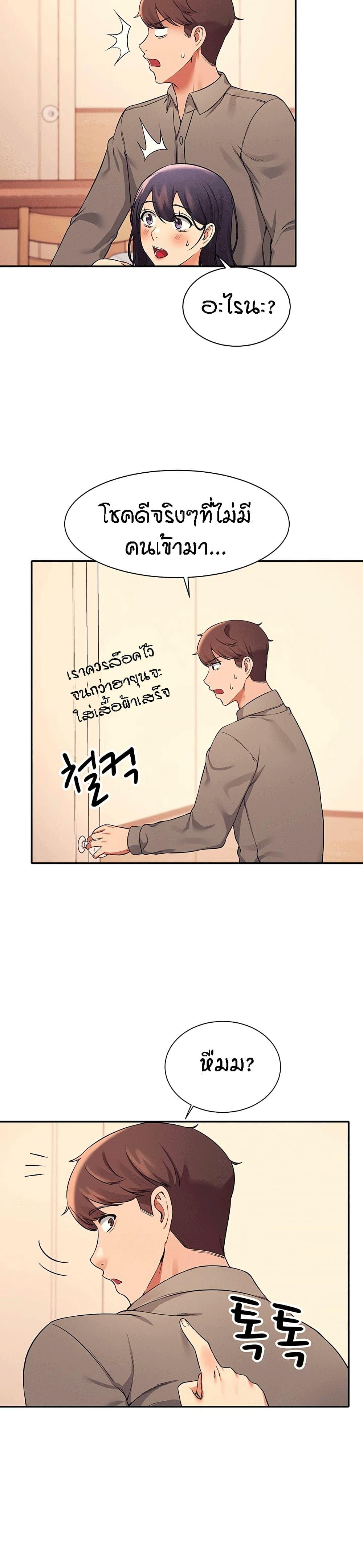 Doujin-Lc- อ่าน โดจิน มังฮวา เกาหลี ญี่ปุ่น จีน แปลไทย Is There No Goddess in My College ตอนที่ 1 2 3 4 5 6 7 8 9 10 11 12 13 14 ฟรี ไม่มีโฆษณา อ่าน โดจิน Manhwa เกาหลี ญี่ปุ่น จีน เรามีครบ คัดมาให้เน้นๆ โดจิน 18+ รับประกันความฟินโดย  Doujin Lc