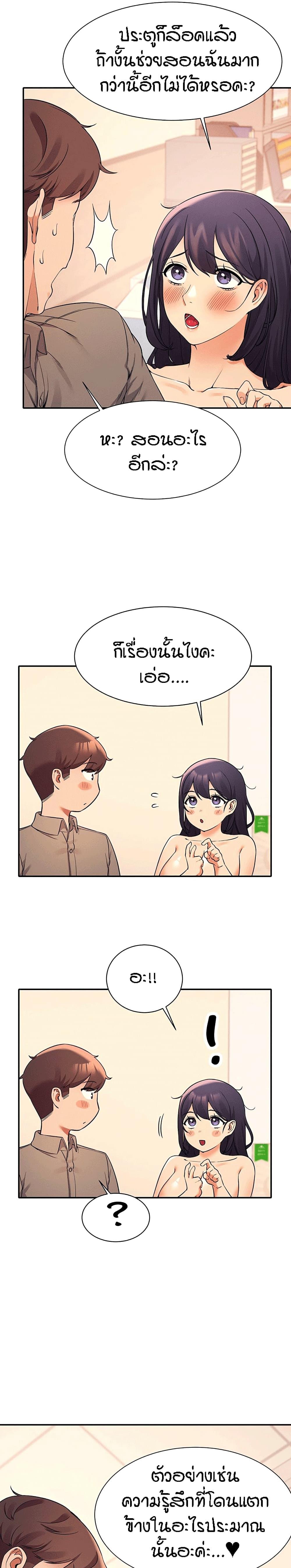Doujin-Lc- อ่าน โดจิน มังฮวา เกาหลี ญี่ปุ่น จีน แปลไทย Is There No Goddess in My College ตอนที่ 1 2 3 4 5 6 7 8 9 10 11 12 13 14 ฟรี ไม่มีโฆษณา อ่าน โดจิน Manhwa เกาหลี ญี่ปุ่น จีน เรามีครบ คัดมาให้เน้นๆ โดจิน 18+ รับประกันความฟินโดย  Doujin Lc