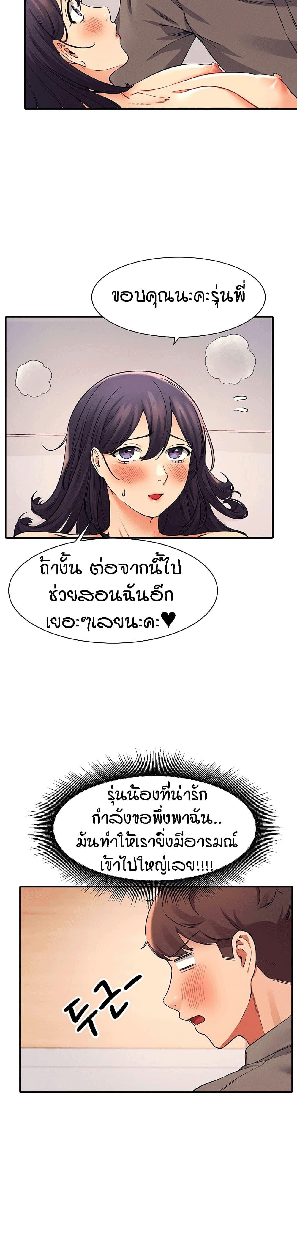 Doujin-Lc- อ่าน โดจิน มังฮวา เกาหลี ญี่ปุ่น จีน แปลไทย Is There No Goddess in My College ตอนที่ 1 2 3 4 5 6 7 8 9 10 11 12 13 14 ฟรี ไม่มีโฆษณา อ่าน โดจิน Manhwa เกาหลี ญี่ปุ่น จีน เรามีครบ คัดมาให้เน้นๆ โดจิน 18+ รับประกันความฟินโดย  Doujin Lc