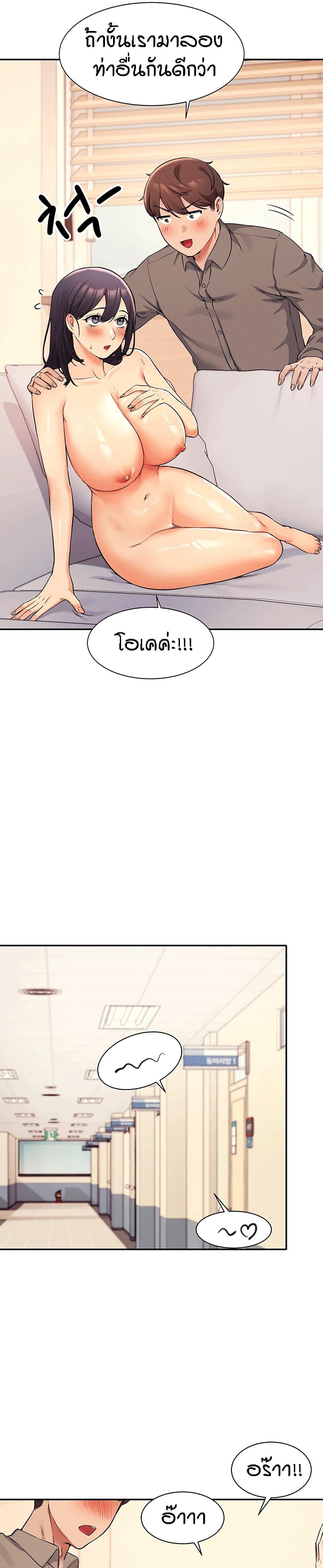 Doujin-Lc- อ่าน โดจิน มังฮวา เกาหลี ญี่ปุ่น จีน แปลไทย Is There No Goddess in My College ตอนที่ 1 2 3 4 5 6 7 8 9 10 11 12 13 14 ฟรี ไม่มีโฆษณา อ่าน โดจิน Manhwa เกาหลี ญี่ปุ่น จีน เรามีครบ คัดมาให้เน้นๆ โดจิน 18+ รับประกันความฟินโดย  Doujin Lc