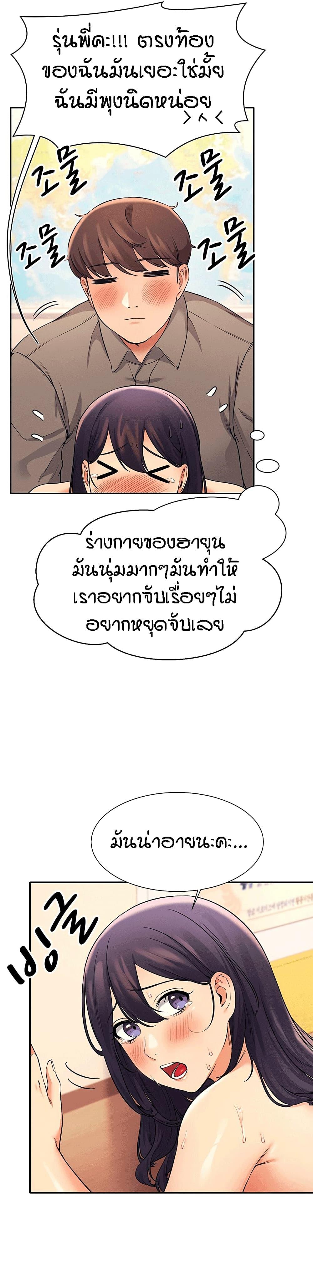Doujin-Lc- อ่าน โดจิน มังฮวา เกาหลี ญี่ปุ่น จีน แปลไทย Is There No Goddess in My College ตอนที่ 1 2 3 4 5 6 7 8 9 10 11 12 13 14 ฟรี ไม่มีโฆษณา อ่าน โดจิน Manhwa เกาหลี ญี่ปุ่น จีน เรามีครบ คัดมาให้เน้นๆ โดจิน 18+ รับประกันความฟินโดย  Doujin Lc