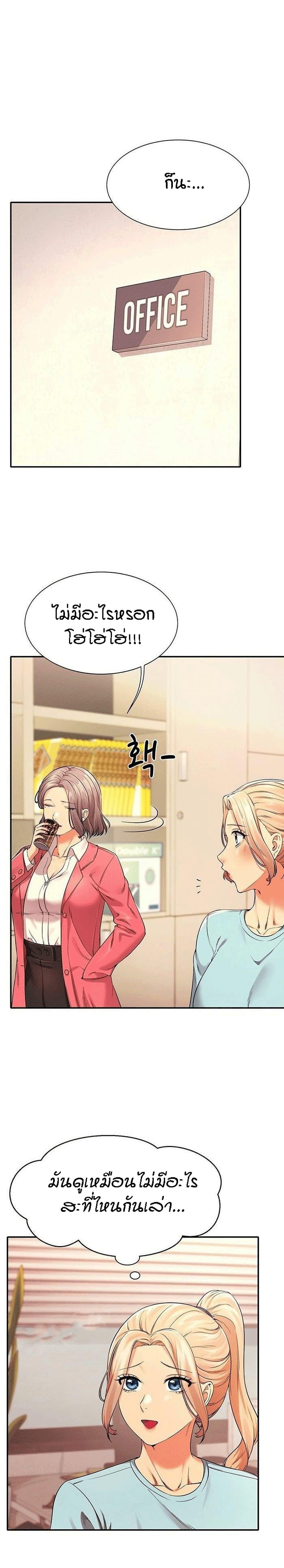 Doujin-Lc- อ่าน โดจิน มังฮวา เกาหลี ญี่ปุ่น จีน แปลไทย Is There No Goddess in My College ตอนที่ 1 2 3 4 5 6 7 8 9 10 11 12 13 14 ฟรี ไม่มีโฆษณา อ่าน โดจิน Manhwa เกาหลี ญี่ปุ่น จีน เรามีครบ คัดมาให้เน้นๆ โดจิน 18+ รับประกันความฟินโดย  Doujin Lc