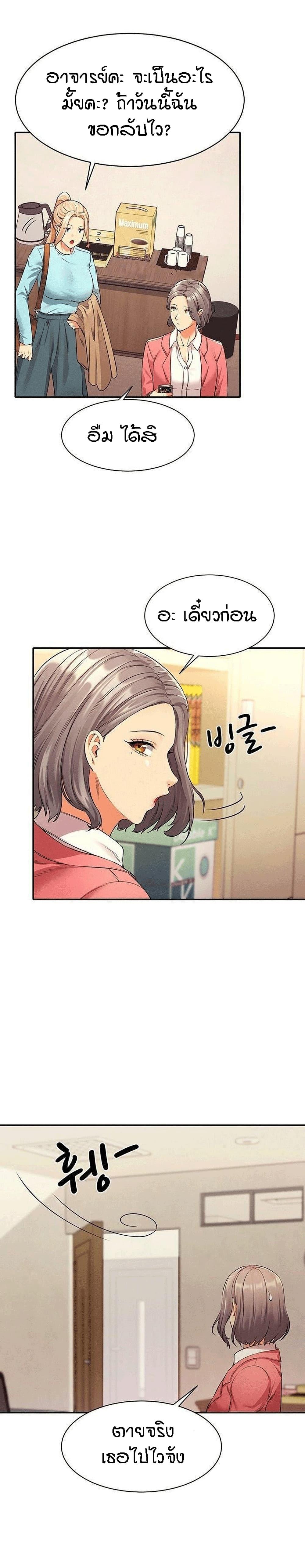Doujin-Lc- อ่าน โดจิน มังฮวา เกาหลี ญี่ปุ่น จีน แปลไทย Is There No Goddess in My College ตอนที่ 1 2 3 4 5 6 7 8 9 10 11 12 13 14 ฟรี ไม่มีโฆษณา อ่าน โดจิน Manhwa เกาหลี ญี่ปุ่น จีน เรามีครบ คัดมาให้เน้นๆ โดจิน 18+ รับประกันความฟินโดย  Doujin Lc