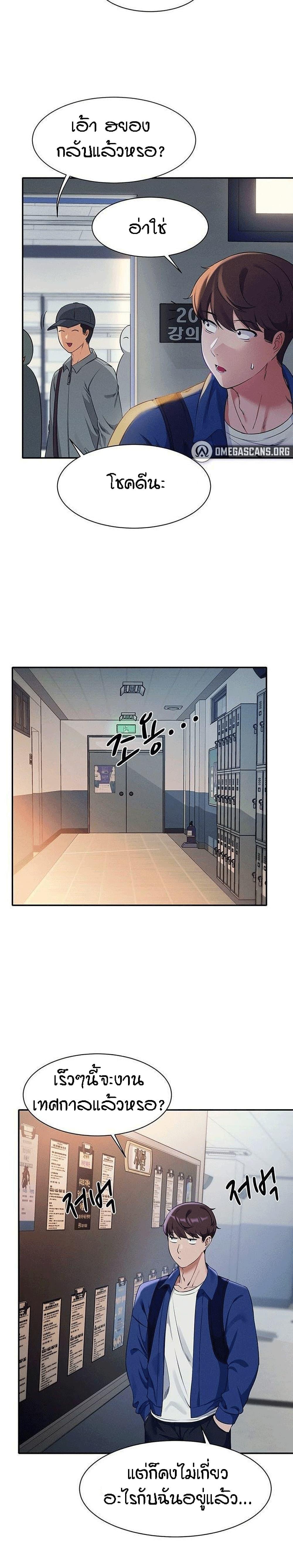 Doujin-Lc- อ่าน โดจิน มังฮวา เกาหลี ญี่ปุ่น จีน แปลไทย Is There No Goddess in My College ตอนที่ 1 2 3 4 5 6 7 8 9 10 11 12 13 14 ฟรี ไม่มีโฆษณา อ่าน โดจิน Manhwa เกาหลี ญี่ปุ่น จีน เรามีครบ คัดมาให้เน้นๆ โดจิน 18+ รับประกันความฟินโดย  Doujin Lc