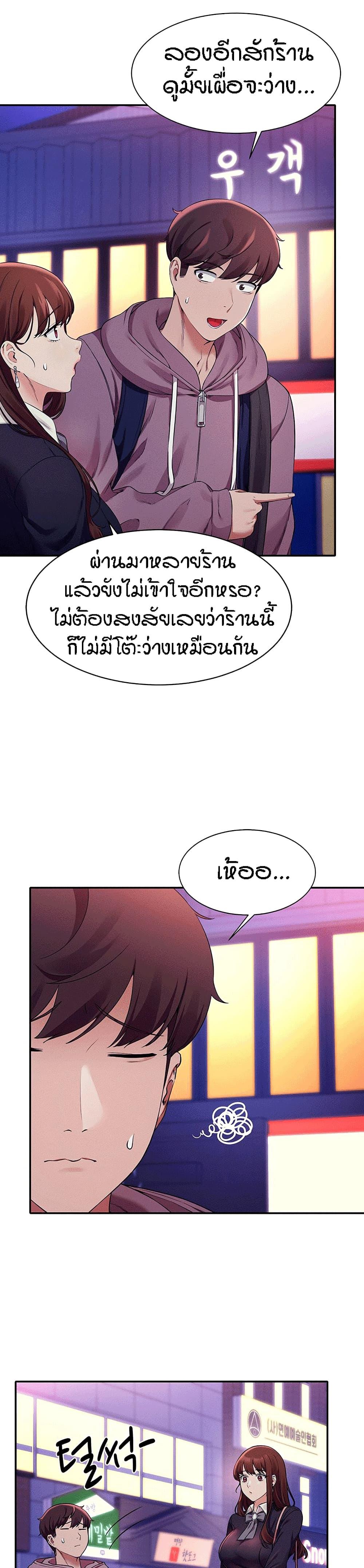 Doujin-Lc- อ่าน โดจิน มังฮวา เกาหลี ญี่ปุ่น จีน แปลไทย Is There No Goddess in My College ตอนที่ 1 2 3 4 5 6 7 8 9 10 11 12 13 14 ฟรี ไม่มีโฆษณา อ่าน โดจิน Manhwa เกาหลี ญี่ปุ่น จีน เรามีครบ คัดมาให้เน้นๆ โดจิน 18+ รับประกันความฟินโดย  Doujin Lc