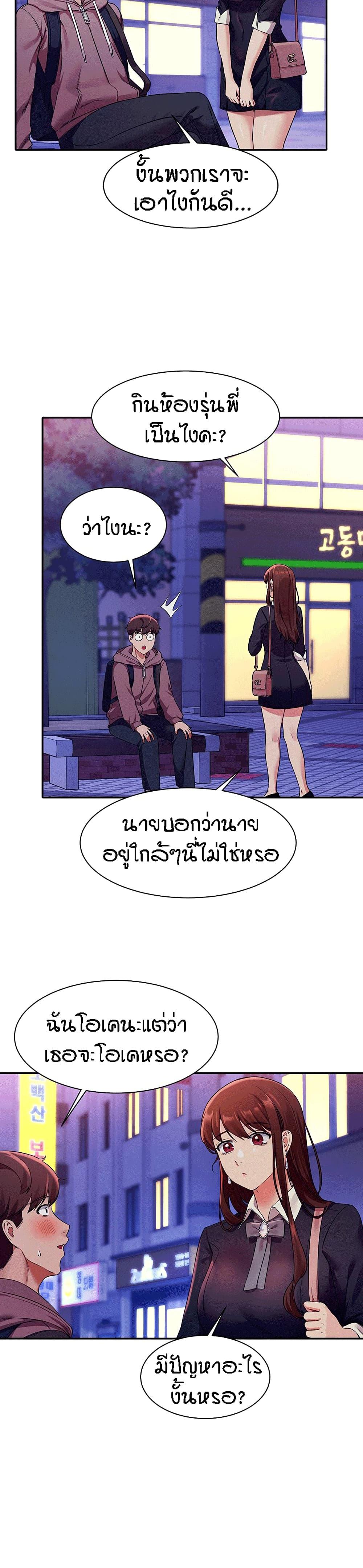 Doujin-Lc- อ่าน โดจิน มังฮวา เกาหลี ญี่ปุ่น จีน แปลไทย Is There No Goddess in My College ตอนที่ 1 2 3 4 5 6 7 8 9 10 11 12 13 14 ฟรี ไม่มีโฆษณา อ่าน โดจิน Manhwa เกาหลี ญี่ปุ่น จีน เรามีครบ คัดมาให้เน้นๆ โดจิน 18+ รับประกันความฟินโดย  Doujin Lc