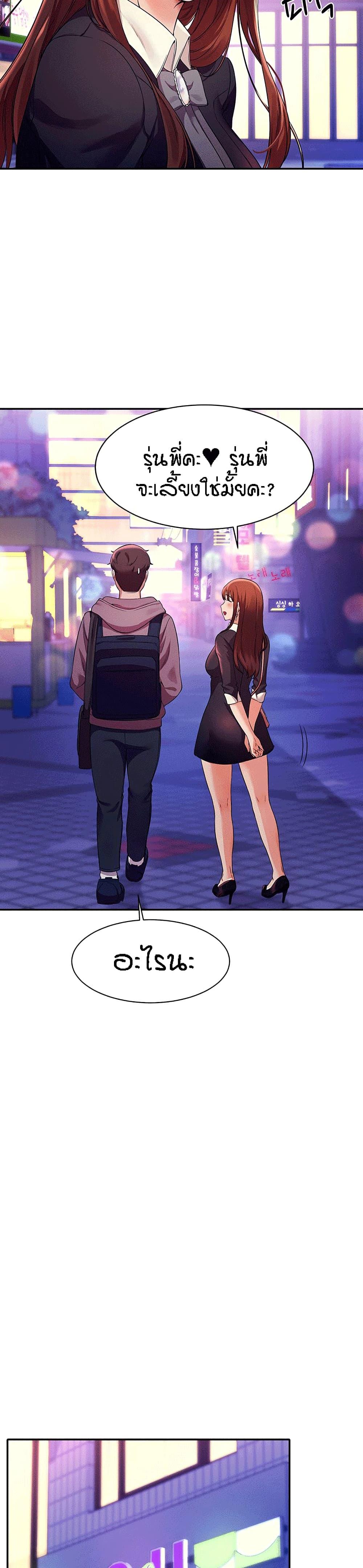 Doujin-Lc- อ่าน โดจิน มังฮวา เกาหลี ญี่ปุ่น จีน แปลไทย Is There No Goddess in My College ตอนที่ 1 2 3 4 5 6 7 8 9 10 11 12 13 14 ฟรี ไม่มีโฆษณา อ่าน โดจิน Manhwa เกาหลี ญี่ปุ่น จีน เรามีครบ คัดมาให้เน้นๆ โดจิน 18+ รับประกันความฟินโดย  Doujin Lc