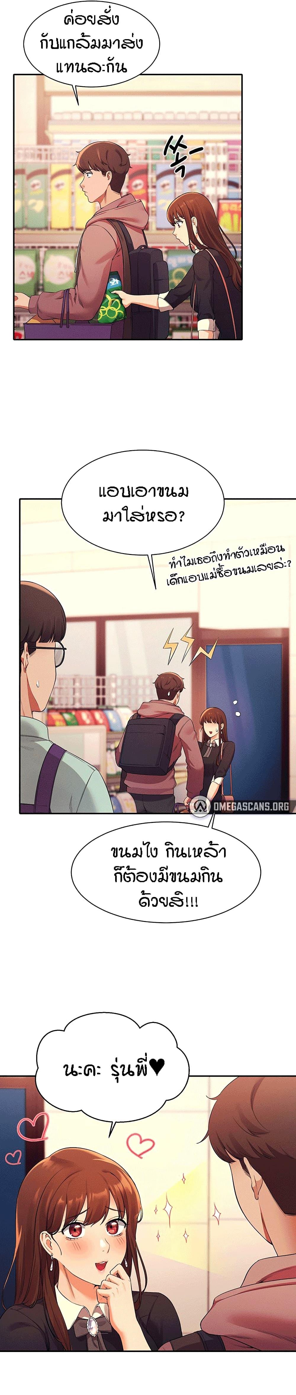 Doujin-Lc- อ่าน โดจิน มังฮวา เกาหลี ญี่ปุ่น จีน แปลไทย Is There No Goddess in My College ตอนที่ 1 2 3 4 5 6 7 8 9 10 11 12 13 14 ฟรี ไม่มีโฆษณา อ่าน โดจิน Manhwa เกาหลี ญี่ปุ่น จีน เรามีครบ คัดมาให้เน้นๆ โดจิน 18+ รับประกันความฟินโดย  Doujin Lc