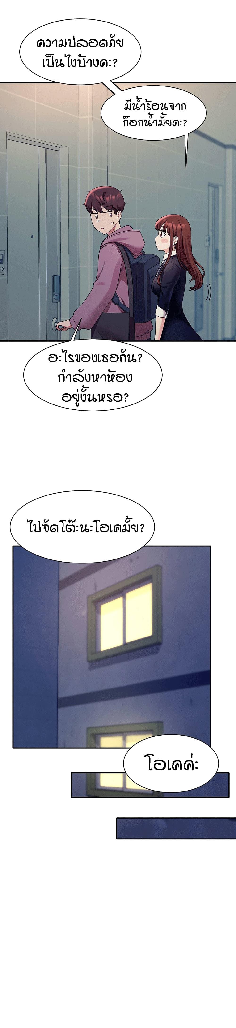 Doujin-Lc- อ่าน โดจิน มังฮวา เกาหลี ญี่ปุ่น จีน แปลไทย Is There No Goddess in My College ตอนที่ 1 2 3 4 5 6 7 8 9 10 11 12 13 14 ฟรี ไม่มีโฆษณา อ่าน โดจิน Manhwa เกาหลี ญี่ปุ่น จีน เรามีครบ คัดมาให้เน้นๆ โดจิน 18+ รับประกันความฟินโดย  Doujin Lc