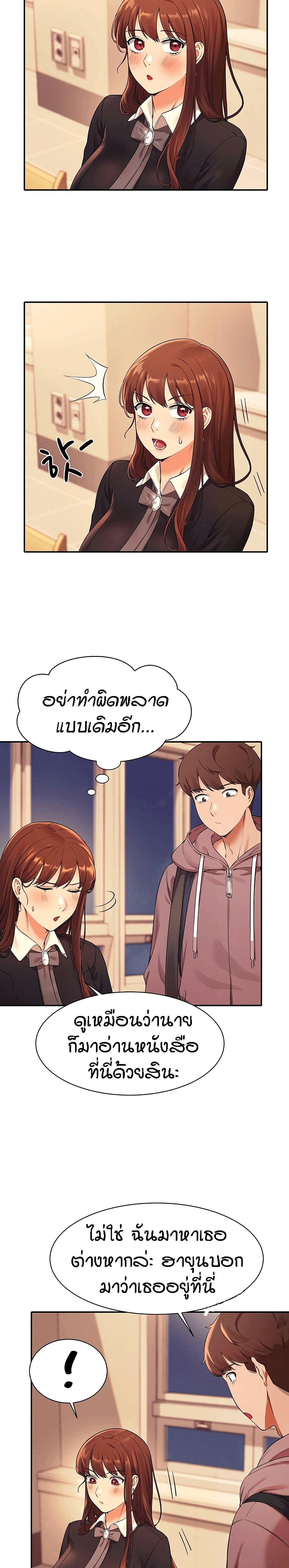 Doujin-Lc- อ่าน โดจิน มังฮวา เกาหลี ญี่ปุ่น จีน แปลไทย Is There No Goddess in My College ตอนที่ 1 2 3 4 5 6 7 8 9 10 11 12 13 14 ฟรี ไม่มีโฆษณา อ่าน โดจิน Manhwa เกาหลี ญี่ปุ่น จีน เรามีครบ คัดมาให้เน้นๆ โดจิน 18+ รับประกันความฟินโดย  Doujin Lc
