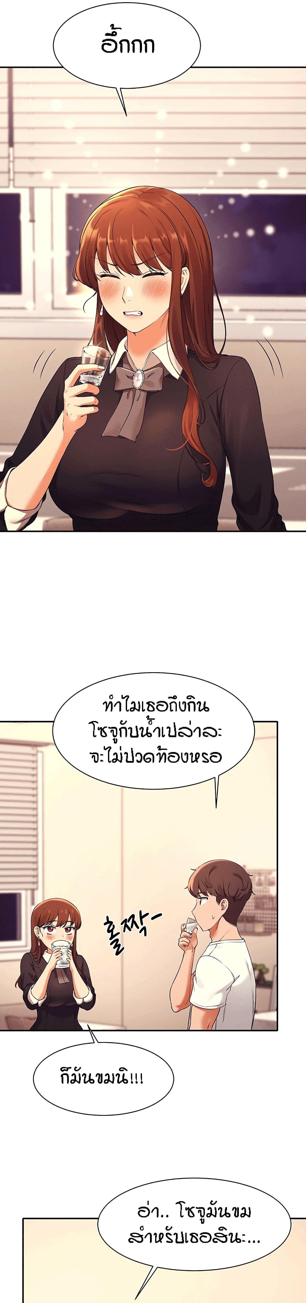 Doujin-Lc- อ่าน โดจิน มังฮวา เกาหลี ญี่ปุ่น จีน แปลไทย Is There No Goddess in My College ตอนที่ 1 2 3 4 5 6 7 8 9 10 11 12 13 14 ฟรี ไม่มีโฆษณา อ่าน โดจิน Manhwa เกาหลี ญี่ปุ่น จีน เรามีครบ คัดมาให้เน้นๆ โดจิน 18+ รับประกันความฟินโดย  Doujin Lc