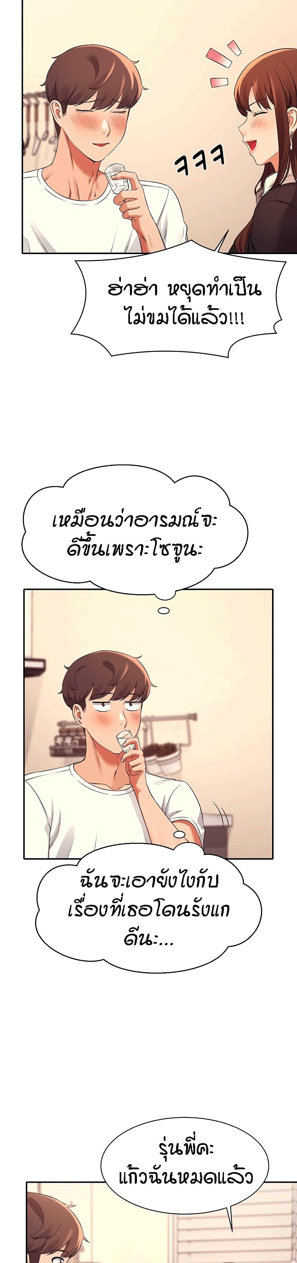 Doujin-Lc- อ่าน โดจิน มังฮวา เกาหลี ญี่ปุ่น จีน แปลไทย Is There No Goddess in My College ตอนที่ 1 2 3 4 5 6 7 8 9 10 11 12 13 14 ฟรี ไม่มีโฆษณา อ่าน โดจิน Manhwa เกาหลี ญี่ปุ่น จีน เรามีครบ คัดมาให้เน้นๆ โดจิน 18+ รับประกันความฟินโดย  Doujin Lc