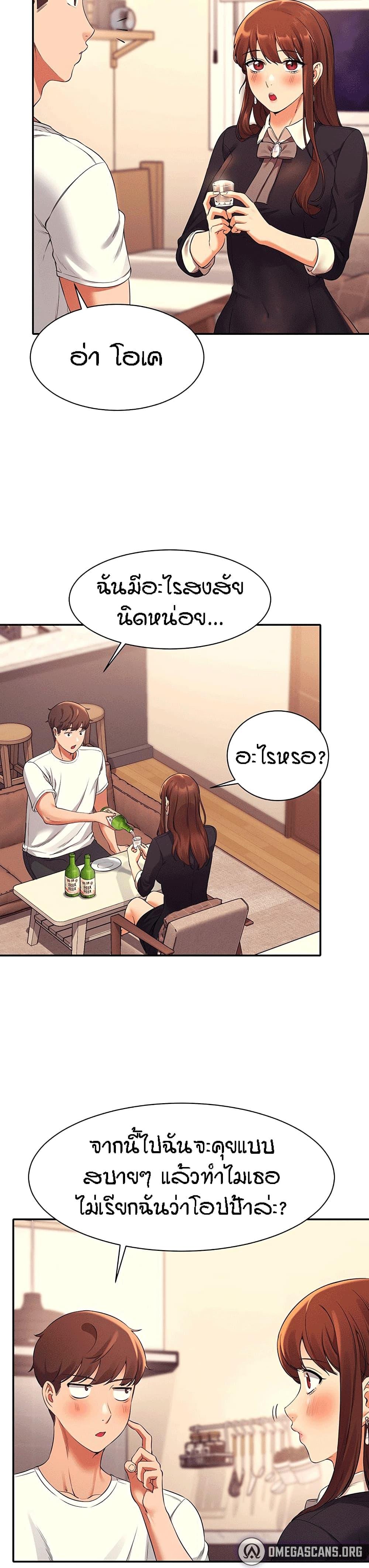 Doujin-Lc- อ่าน โดจิน มังฮวา เกาหลี ญี่ปุ่น จีน แปลไทย Is There No Goddess in My College ตอนที่ 1 2 3 4 5 6 7 8 9 10 11 12 13 14 ฟรี ไม่มีโฆษณา อ่าน โดจิน Manhwa เกาหลี ญี่ปุ่น จีน เรามีครบ คัดมาให้เน้นๆ โดจิน 18+ รับประกันความฟินโดย  Doujin Lc