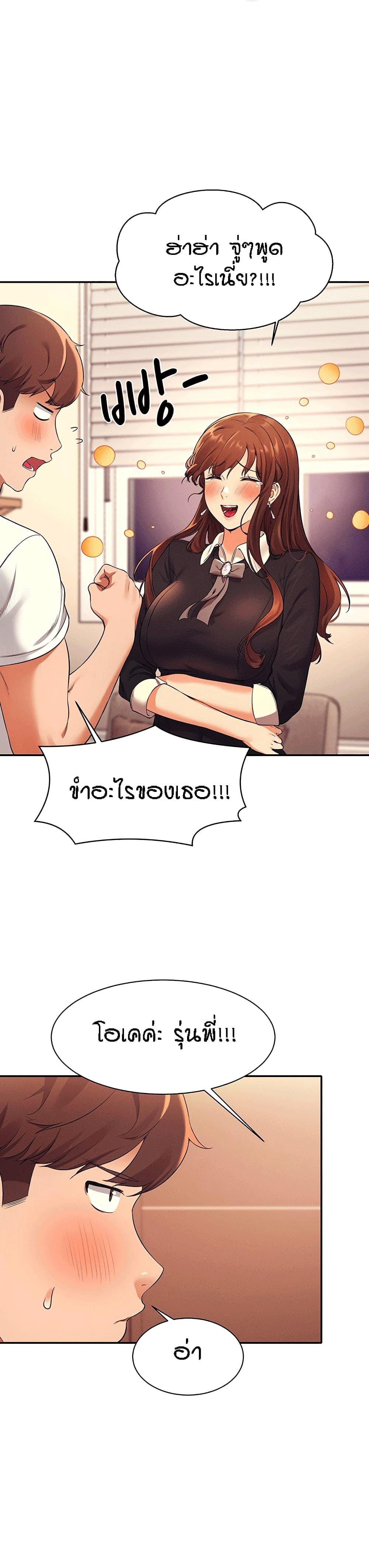 Doujin-Lc- อ่าน โดจิน มังฮวา เกาหลี ญี่ปุ่น จีน แปลไทย Is There No Goddess in My College ตอนที่ 1 2 3 4 5 6 7 8 9 10 11 12 13 14 ฟรี ไม่มีโฆษณา อ่าน โดจิน Manhwa เกาหลี ญี่ปุ่น จีน เรามีครบ คัดมาให้เน้นๆ โดจิน 18+ รับประกันความฟินโดย  Doujin Lc