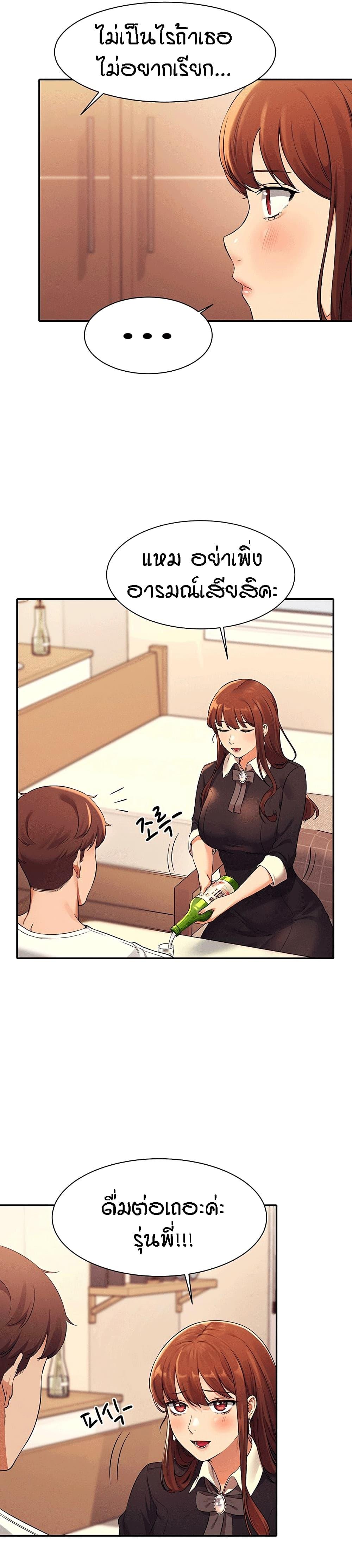 Doujin-Lc- อ่าน โดจิน มังฮวา เกาหลี ญี่ปุ่น จีน แปลไทย Is There No Goddess in My College ตอนที่ 1 2 3 4 5 6 7 8 9 10 11 12 13 14 ฟรี ไม่มีโฆษณา อ่าน โดจิน Manhwa เกาหลี ญี่ปุ่น จีน เรามีครบ คัดมาให้เน้นๆ โดจิน 18+ รับประกันความฟินโดย  Doujin Lc