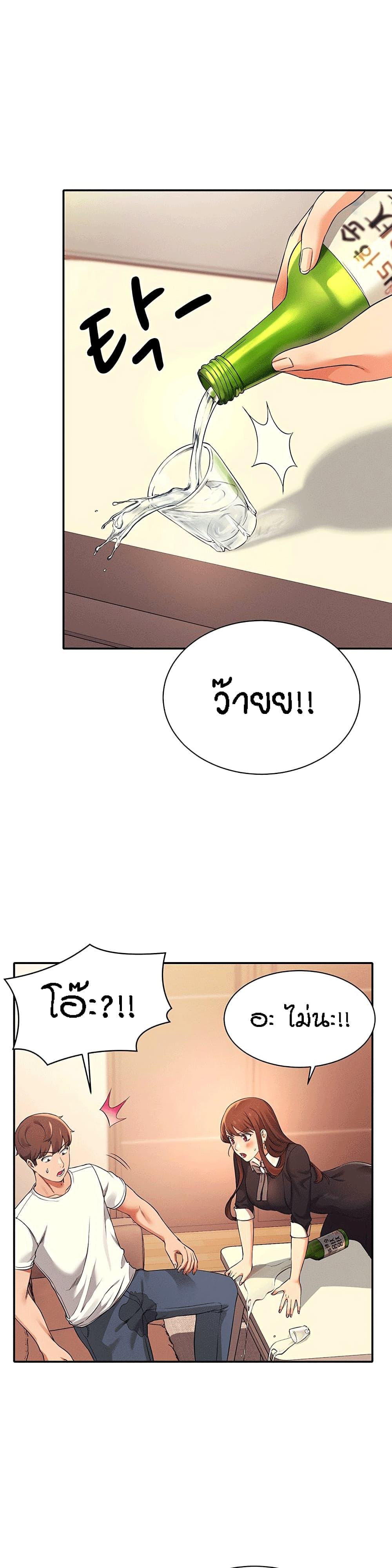 Doujin-Lc- อ่าน โดจิน มังฮวา เกาหลี ญี่ปุ่น จีน แปลไทย Is There No Goddess in My College ตอนที่ 1 2 3 4 5 6 7 8 9 10 11 12 13 14 ฟรี ไม่มีโฆษณา อ่าน โดจิน Manhwa เกาหลี ญี่ปุ่น จีน เรามีครบ คัดมาให้เน้นๆ โดจิน 18+ รับประกันความฟินโดย  Doujin Lc