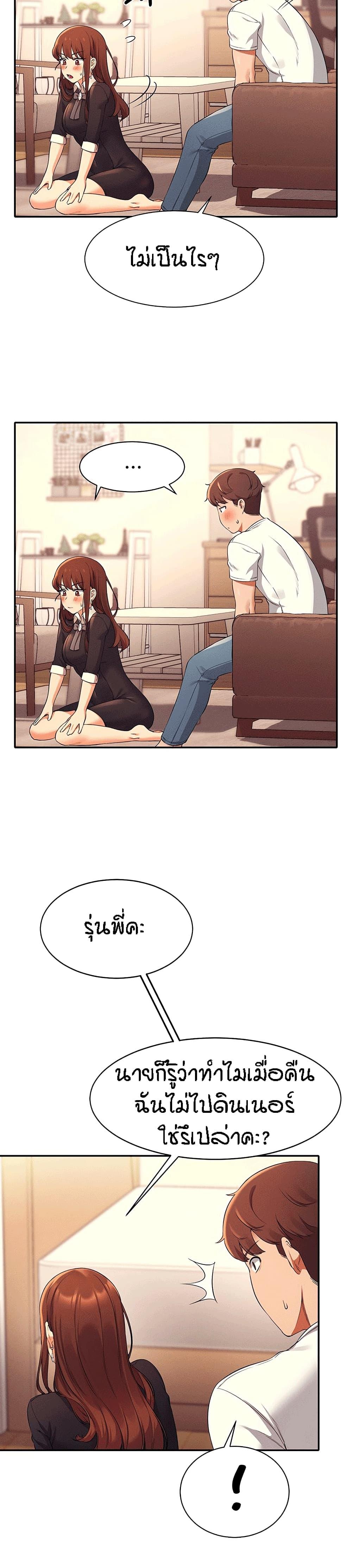 Doujin-Lc- อ่าน โดจิน มังฮวา เกาหลี ญี่ปุ่น จีน แปลไทย Is There No Goddess in My College ตอนที่ 1 2 3 4 5 6 7 8 9 10 11 12 13 14 ฟรี ไม่มีโฆษณา อ่าน โดจิน Manhwa เกาหลี ญี่ปุ่น จีน เรามีครบ คัดมาให้เน้นๆ โดจิน 18+ รับประกันความฟินโดย  Doujin Lc