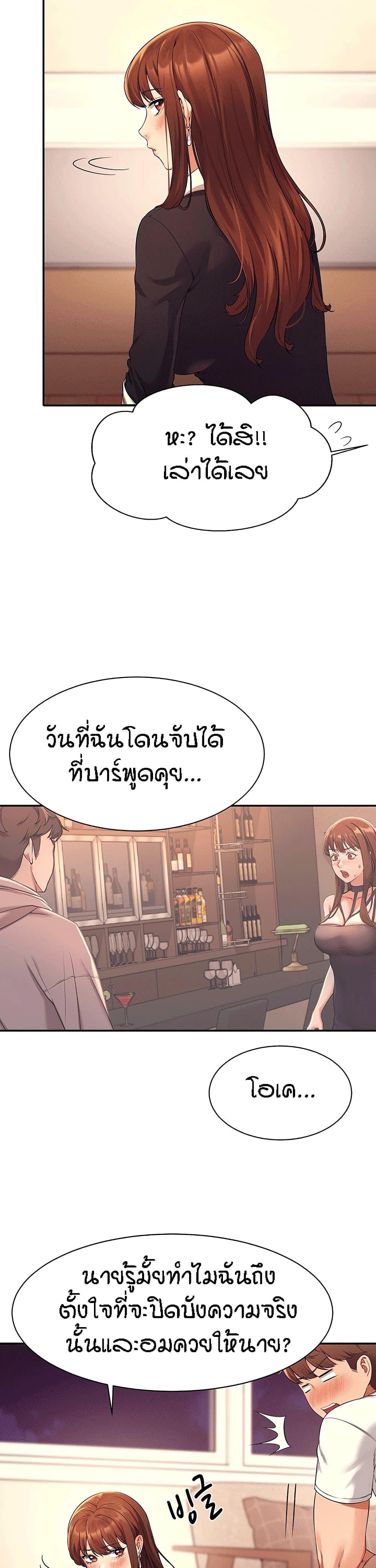 Doujin-Lc- อ่าน โดจิน มังฮวา เกาหลี ญี่ปุ่น จีน แปลไทย Is There No Goddess in My College ตอนที่ 1 2 3 4 5 6 7 8 9 10 11 12 13 14 ฟรี ไม่มีโฆษณา อ่าน โดจิน Manhwa เกาหลี ญี่ปุ่น จีน เรามีครบ คัดมาให้เน้นๆ โดจิน 18+ รับประกันความฟินโดย  Doujin Lc