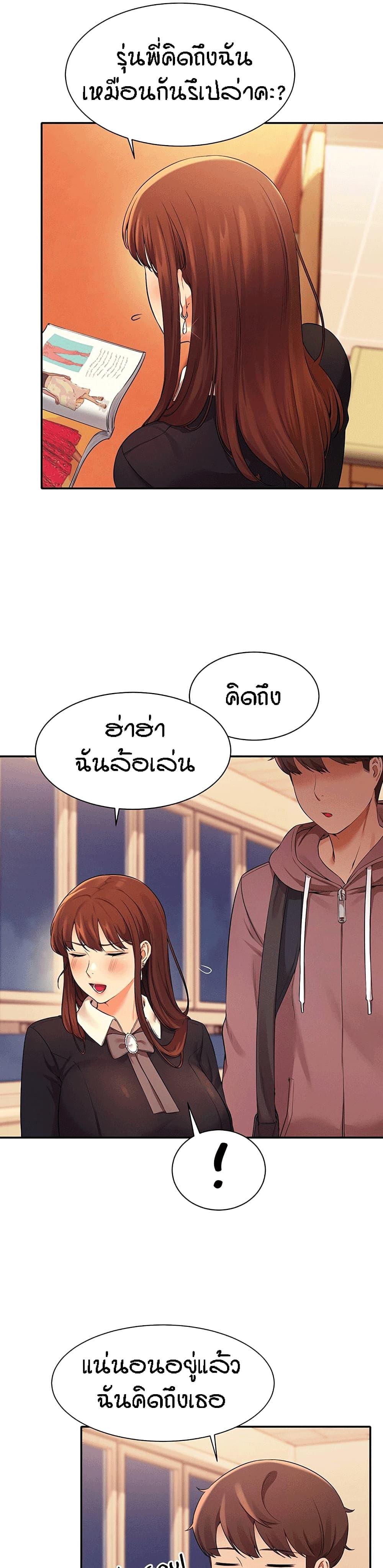 Doujin-Lc- อ่าน โดจิน มังฮวา เกาหลี ญี่ปุ่น จีน แปลไทย Is There No Goddess in My College ตอนที่ 1 2 3 4 5 6 7 8 9 10 11 12 13 14 ฟรี ไม่มีโฆษณา อ่าน โดจิน Manhwa เกาหลี ญี่ปุ่น จีน เรามีครบ คัดมาให้เน้นๆ โดจิน 18+ รับประกันความฟินโดย  Doujin Lc