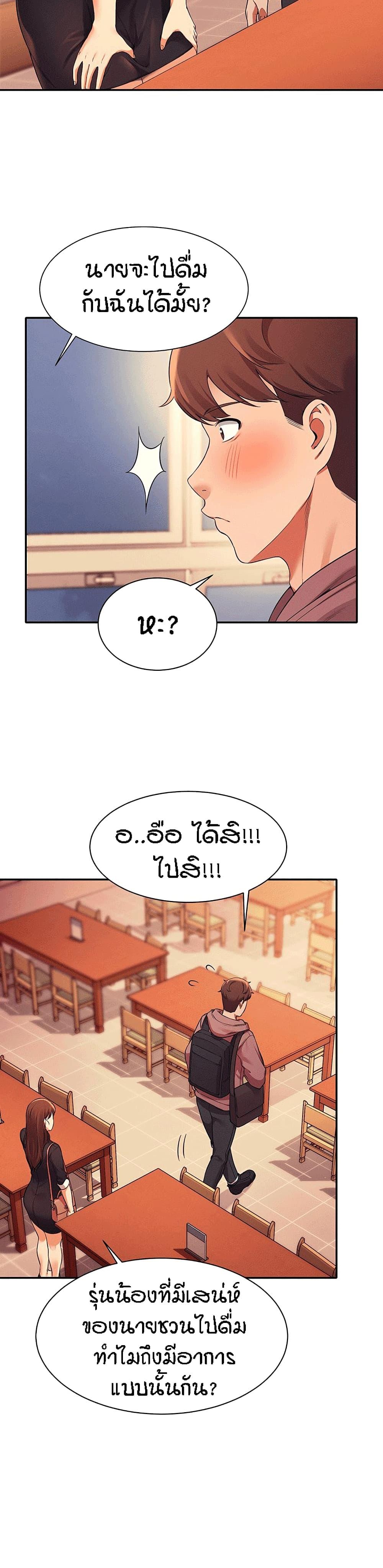 Doujin-Lc- อ่าน โดจิน มังฮวา เกาหลี ญี่ปุ่น จีน แปลไทย Is There No Goddess in My College ตอนที่ 1 2 3 4 5 6 7 8 9 10 11 12 13 14 ฟรี ไม่มีโฆษณา อ่าน โดจิน Manhwa เกาหลี ญี่ปุ่น จีน เรามีครบ คัดมาให้เน้นๆ โดจิน 18+ รับประกันความฟินโดย  Doujin Lc