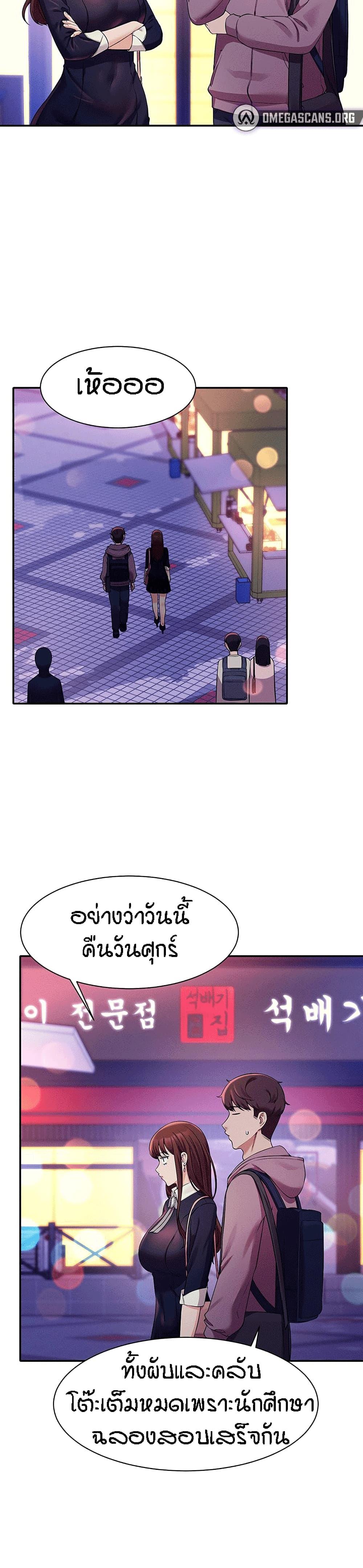 Doujin-Lc- อ่าน โดจิน มังฮวา เกาหลี ญี่ปุ่น จีน แปลไทย Is There No Goddess in My College ตอนที่ 1 2 3 4 5 6 7 8 9 10 11 12 13 14 ฟรี ไม่มีโฆษณา อ่าน โดจิน Manhwa เกาหลี ญี่ปุ่น จีน เรามีครบ คัดมาให้เน้นๆ โดจิน 18+ รับประกันความฟินโดย  Doujin Lc