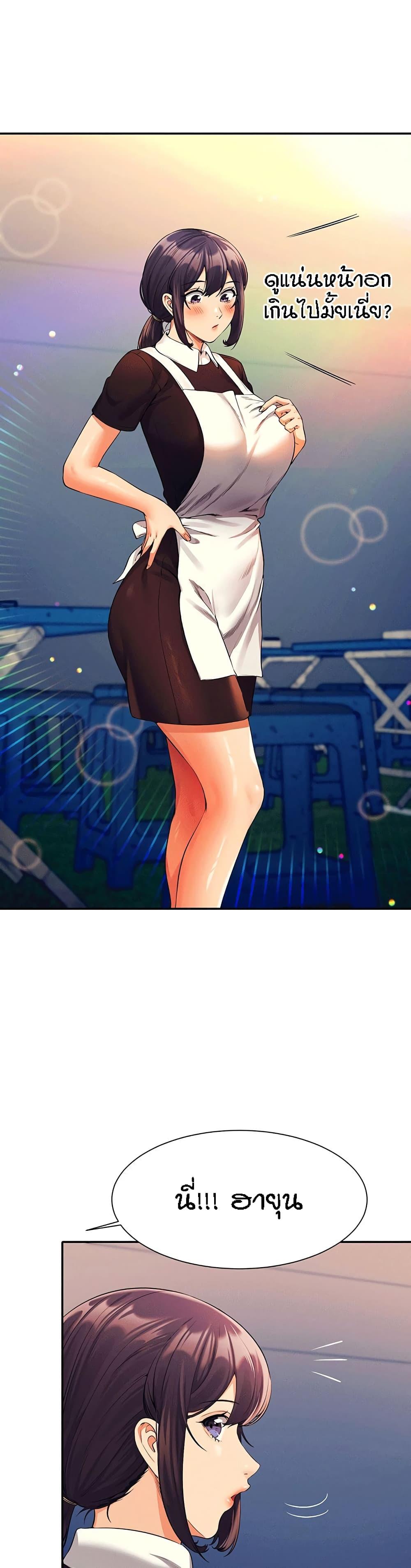 Doujin-Lc- อ่าน โดจิน มังฮวา เกาหลี ญี่ปุ่น จีน แปลไทย Is There No Goddess in My College ตอนที่ 1 2 3 4 5 6 7 8 9 10 11 12 13 14 ฟรี ไม่มีโฆษณา อ่าน โดจิน Manhwa เกาหลี ญี่ปุ่น จีน เรามีครบ คัดมาให้เน้นๆ โดจิน 18+ รับประกันความฟินโดย  Doujin Lc