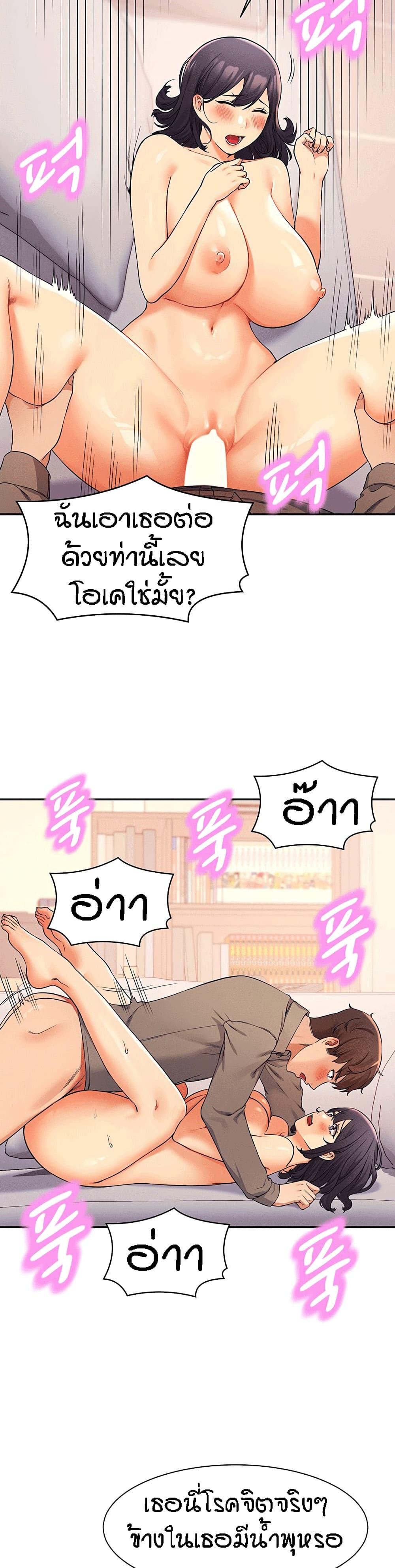 Doujin-Lc- อ่าน โดจิน มังฮวา เกาหลี ญี่ปุ่น จีน แปลไทย Is There No Goddess in My College ตอนที่ 1 2 3 4 5 6 7 8 9 10 11 12 13 14 ฟรี ไม่มีโฆษณา อ่าน โดจิน Manhwa เกาหลี ญี่ปุ่น จีน เรามีครบ คัดมาให้เน้นๆ โดจิน 18+ รับประกันความฟินโดย  Doujin Lc
