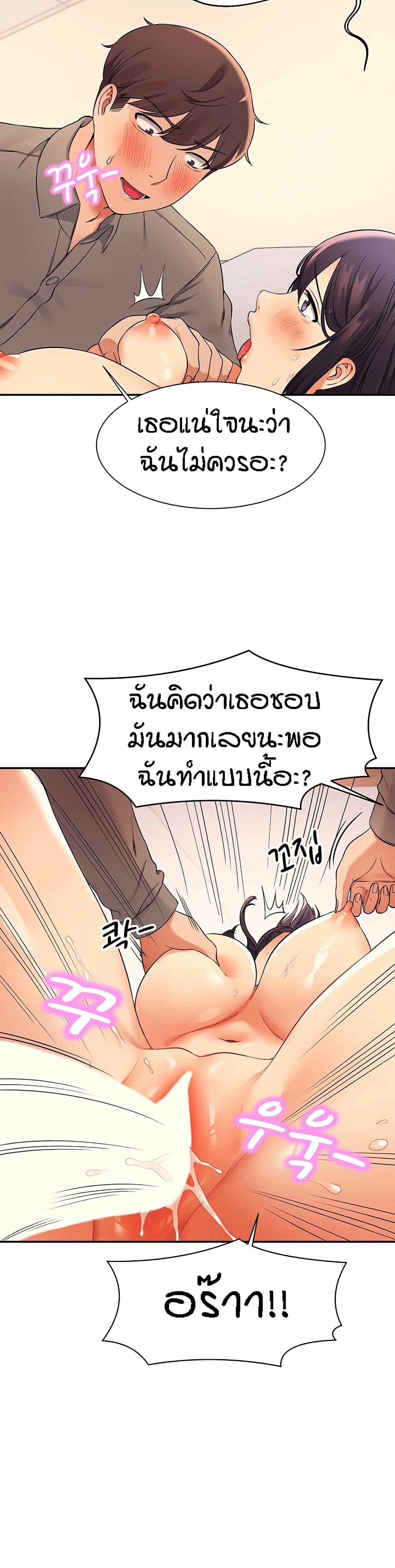 Doujin-Lc- อ่าน โดจิน มังฮวา เกาหลี ญี่ปุ่น จีน แปลไทย Is There No Goddess in My College ตอนที่ 1 2 3 4 5 6 7 8 9 10 11 12 13 14 ฟรี ไม่มีโฆษณา อ่าน โดจิน Manhwa เกาหลี ญี่ปุ่น จีน เรามีครบ คัดมาให้เน้นๆ โดจิน 18+ รับประกันความฟินโดย  Doujin Lc
