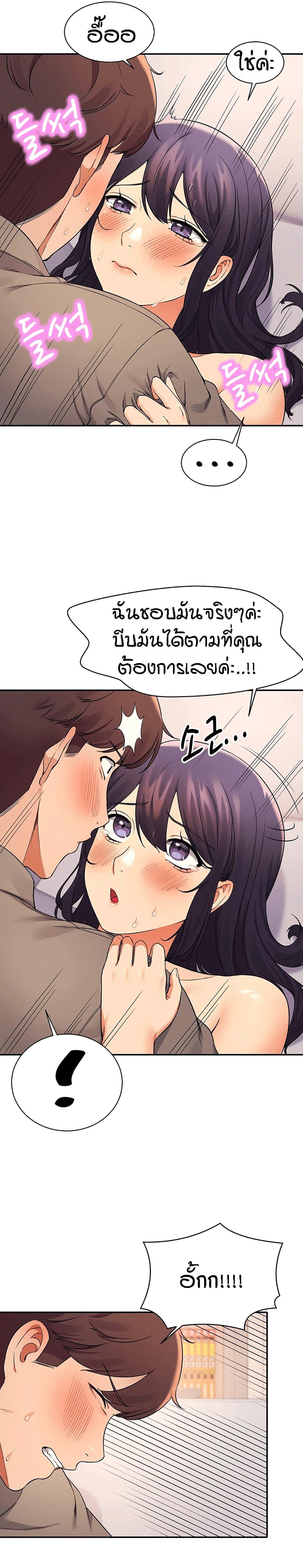 Doujin-Lc- อ่าน โดจิน มังฮวา เกาหลี ญี่ปุ่น จีน แปลไทย Is There No Goddess in My College ตอนที่ 1 2 3 4 5 6 7 8 9 10 11 12 13 14 ฟรี ไม่มีโฆษณา อ่าน โดจิน Manhwa เกาหลี ญี่ปุ่น จีน เรามีครบ คัดมาให้เน้นๆ โดจิน 18+ รับประกันความฟินโดย  Doujin Lc